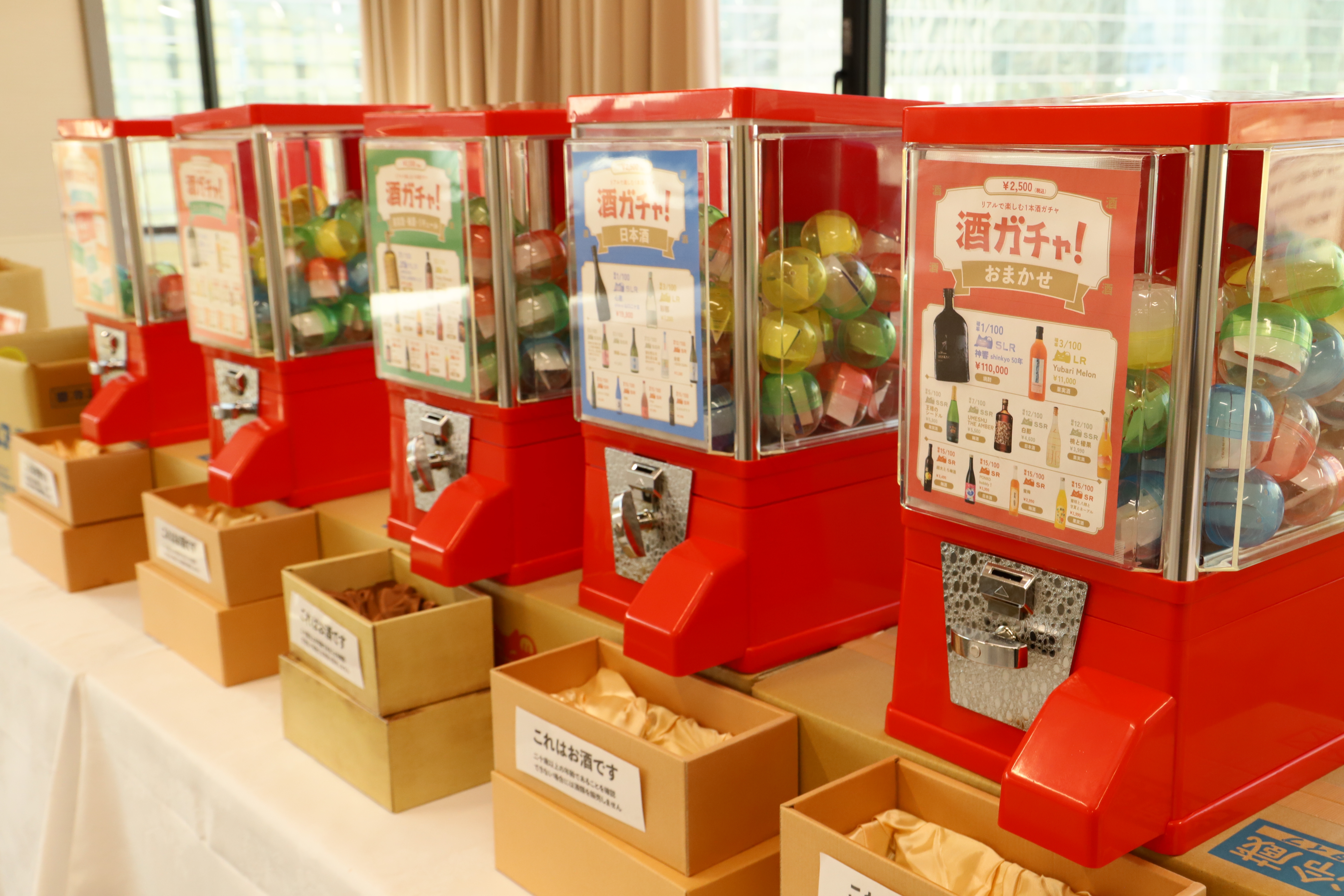 【2025年12月】全国の日本酒イベント情報まとめ！　フレッシュな新酒を堪能する師走